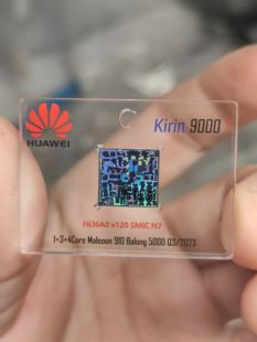 华为海思麒麟9000s CPU晶圆钥匙扣摆件收藏集成电路 滴胶 亚克力