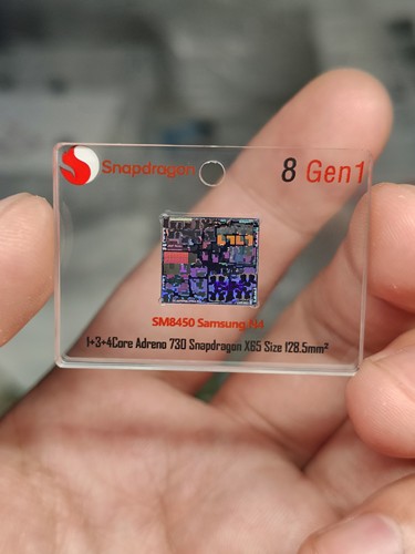 高通 骁龙8gen1 CPU晶圆芯片钥匙扣亚克力 soc