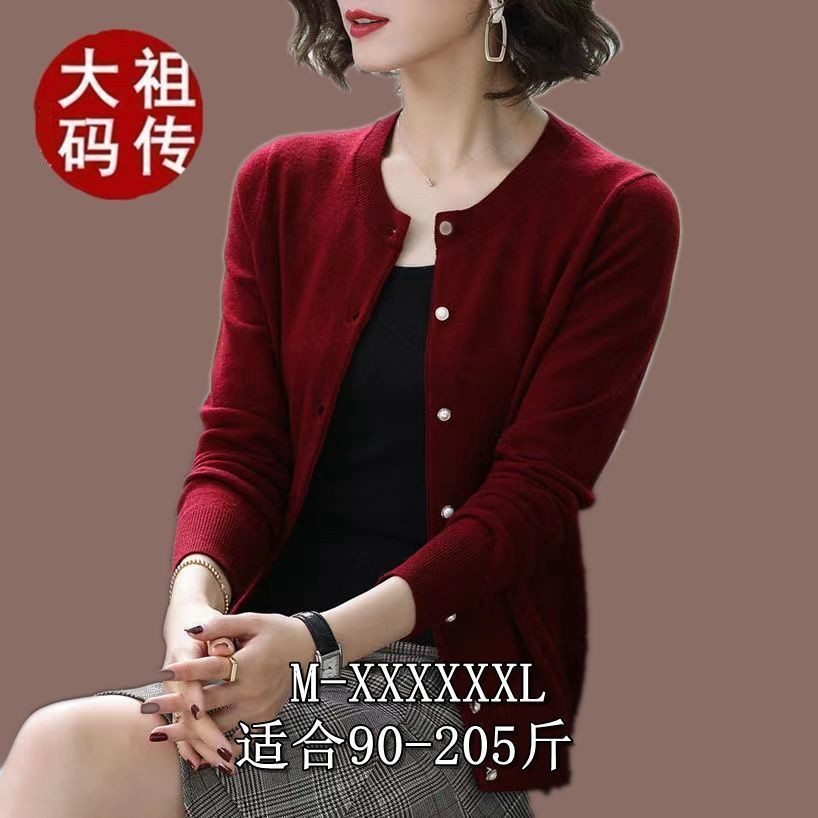 大码妈妈装长袖外套春秋洋气宽松圆领针织开衫外搭毛衣时尚上衣女