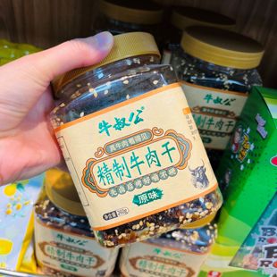 牛叔公精制牛肉干好嚼不硬解馋安徽芜湖芝麻粒零食即食罐装260g