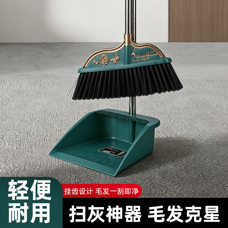 加厚大号扫把簸箕组合套装家用软毛加粗杆六排丝塑料扫帚扫地笤帚
