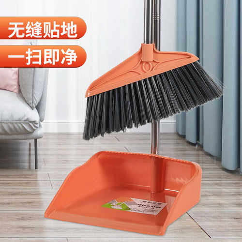 小号扫把簸箕套装小巧家用神器