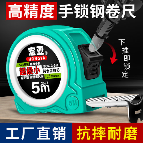 新款卷尺极小款加厚耐用高精准