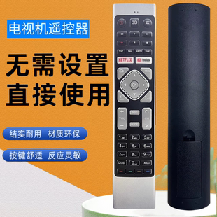 适用于海尔液晶电视机遥控器E32K6600SG LE43K6700UG LE50K6700UG