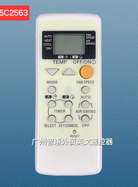适用于松下空调遥控器A75C2563通用A75C2565 A75C2432英文版