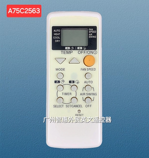 适用于松下空调遥控器A75C2563通用A75C2565 A75C2432英文版