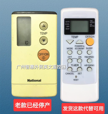 适用于乐信乐声松下空调A75C2043 2085 2106 713 613冷气机遥控器