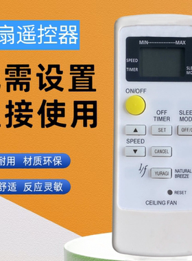 适用于松下KDK风扇遥控器CELING FAN K14Z9 F-M15E6 M60WWK K15Y6