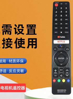 适用于夏普语音液晶电视机GB326WJSA/WJNA GB346WJSA GB345 GB336