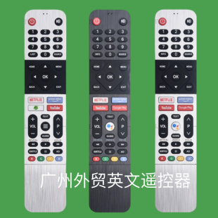 NETFLIX W010 适用于创维电视语音43U20蓝牙遥控器539C 268920