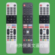 NETFLIX W010 适用于创维电视语音43U20蓝牙遥控器539C 268920