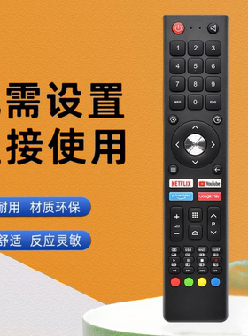 适用于JVC液晶电视遥控器RM-C3362 RM-C3367 RM-C3407L T-32N311