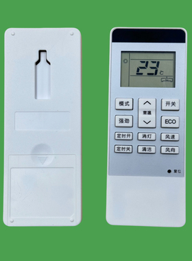 适用于日立空调遥控器RZEA15472 25/35PVZ 50PVZ 5ONVN 61/71NVY