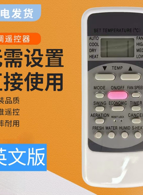 适用于美的空调遥控器R51M/E通R51 R51C R51D R51F R51R R51DB