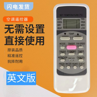 R51C E通R51 R51D R51F R51DB 适用于美 R51R 空调遥控器R51M