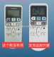 RAS S18CAK E18CY 36BCY英文 X18CBK 适用于日立空调遥控器RAC