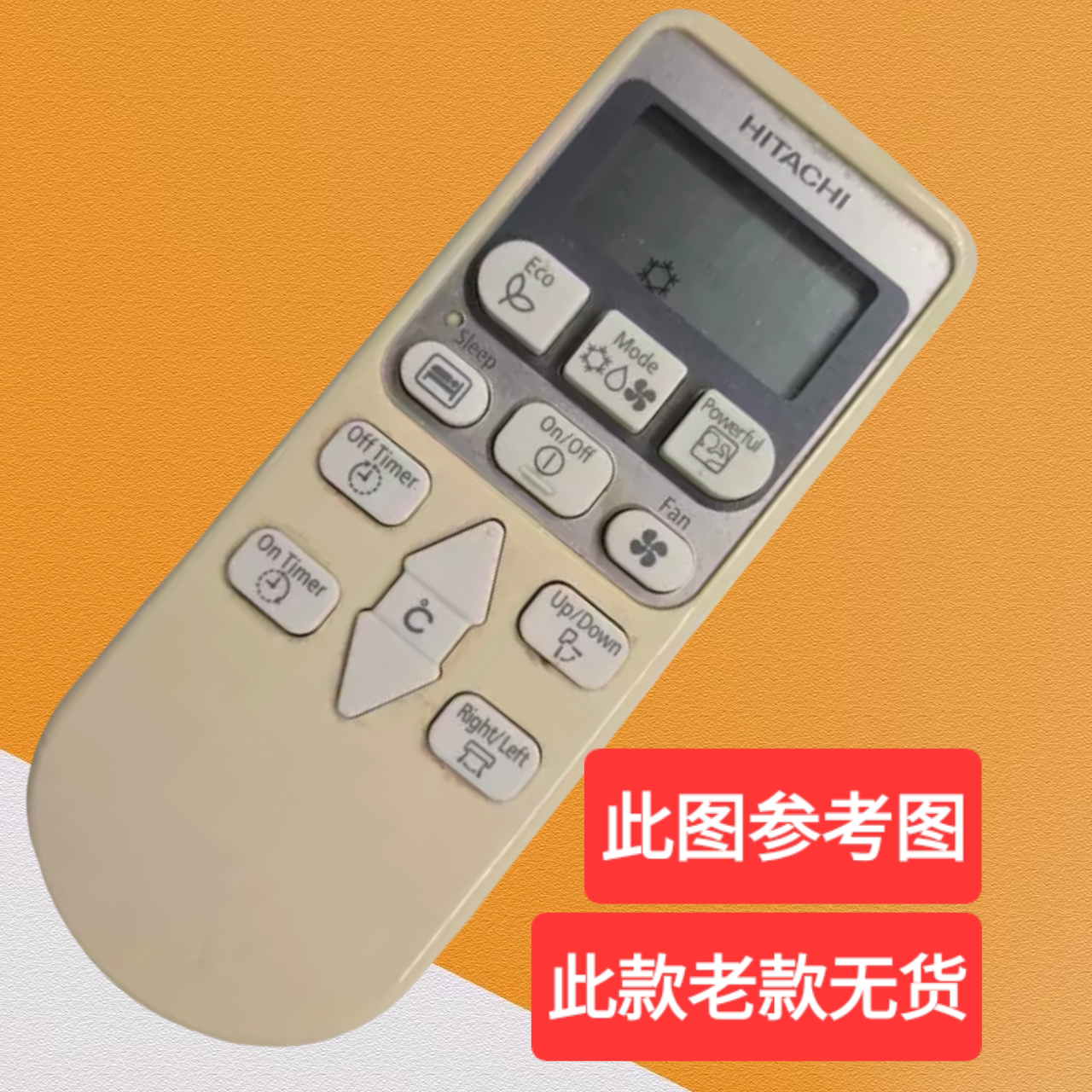 HK适用于日立分体窗口式空调冷气机遥控器 RAR-3ZH1单冷款