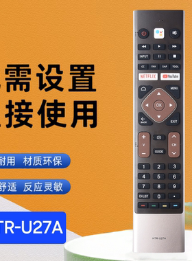 HTR-U27A K适用于海尔智能AQUA无语音电视遥控43 MX LE 55K6600UG