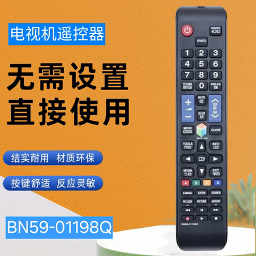 BN59-01198Q适用于samsung三星电视机遥控器BN59-01198U 01198C