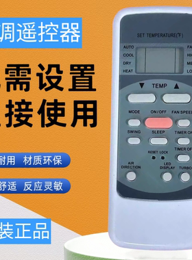 香港原装正品美的空调遥控器RG51I31/BGCE英文版 同款同按键通用