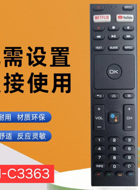 RM-C3363适用于JVC ANAM Konka红外电视遥控器RM-C3329 RM-C3369