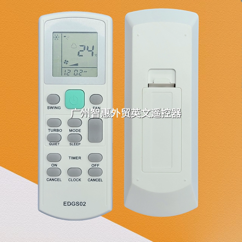 适用于大金ACSON/DAIKIN  APGS02  ECGS02空调遥控器英文版