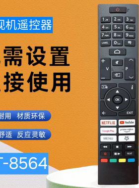 CT-8564适用于东芝RC45157高清4K智能LED电视遥控器英文出口外贸