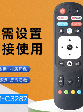 RM-C3287适用于JVC RM-C3570 KENWOOD SIRAGON VIZZION HY516 Xit