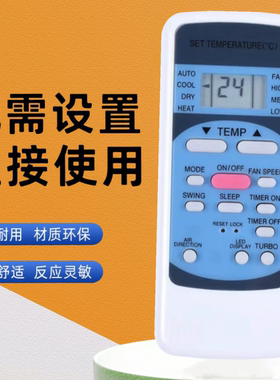 英文适用于美的开利空调遥控器R51M/E R51D/C RN51K R51BG RN51F