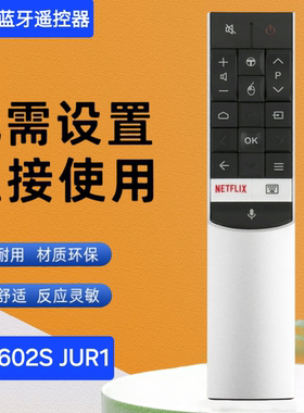 适用于TCL语音电视RC602S JUR1 55K2A 65/C2US C6US 65DP660/H2A