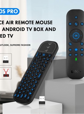 新品G60S PRO双模蓝牙2.4G无线语音飞鼠键盘触摸板鼠标背光遥控器