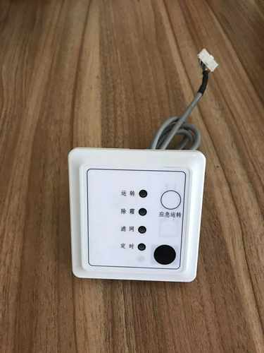 适用于日立中央空调多联机风管机1Q接收器控制器接收盒PC-RPH1Q