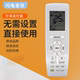 YAP1FA 适用于格力空调GREE冷气机遥控器ACRemote 英文版 YAP1FB2F