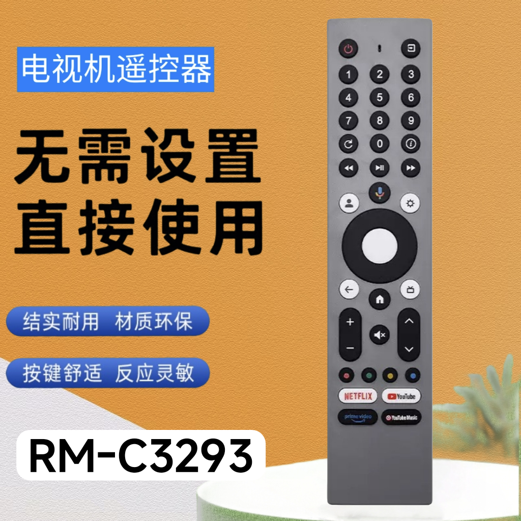 适用JVC液晶电视蓝牙语音遥控器RM-C3293通RM-C3295英文亚马逊