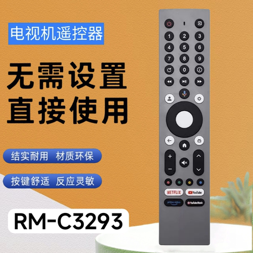 适用JVC液晶电视蓝牙语音遥控器RM-C3293通RM-C3295英文亚马逊