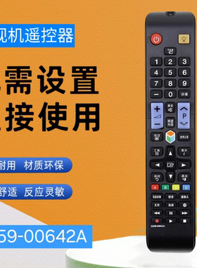 适用于三星电视机遥控器AA59-00642A通00594A 00595A UA32F5500AR