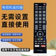 适用于东芝电视机遥控器RM 43l5865e 43u5865ev L1625 49l5865ee