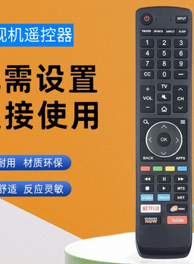 EN3R39S适用于夏普海信4K智能电视LC-50Q7030U 55Q7030U LC-43Q7