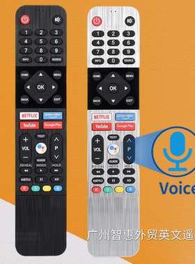 适用于创维电视机蓝牙语音43U20遥控器IR-SKW 539C-268923-SW英文