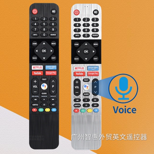 268923 539C SW英文 SKW 适用于创维电视机蓝牙语音43U20遥控器IR