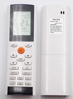 适用于惠而浦乐信格力冷气空调遥控器YACIFB通用YAC1FB6 YACIFBI
