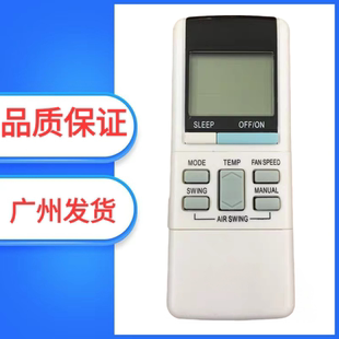 适用于National乐声空调遥控器A75C973 902 A75C264 A75C380英文