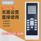适用于Electrolux伊莱克斯空调遥控器 EKBR黑 RG01 BGCEF