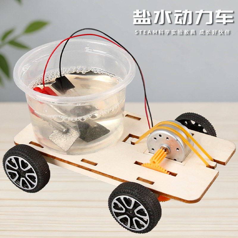 儿童益智玩具学生物理科技小制作