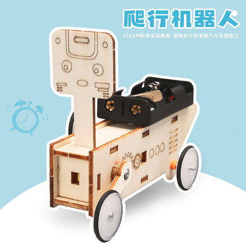 新款儿童科技小制作材料益智科教