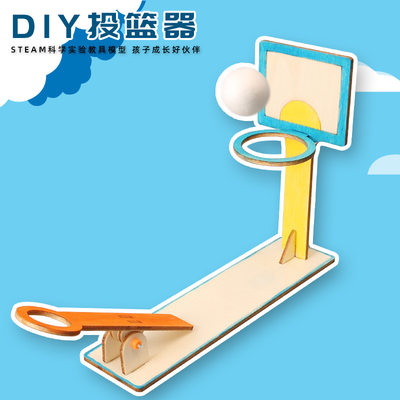 趣味科学实验diy投篮器科技小