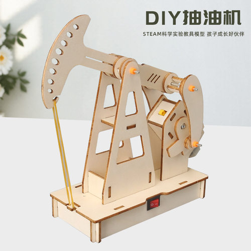 手工diy科技小制作中小学生发明