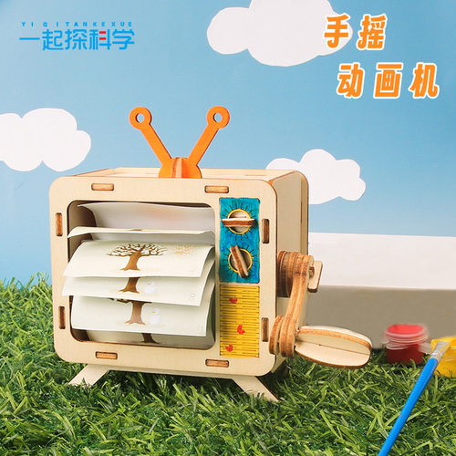 Steam手摇动画机电视款创意DIY
