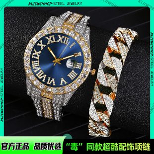 欧美嘻哈满钻手表男款潮流个性时尚手表石英表女情侣对表手链套餐