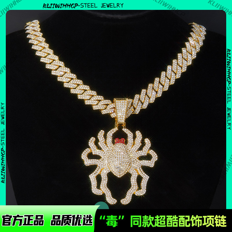 美式炫酷嘻哈蜘蛛满钻项链小众复古配饰吊坠炫酷万圣节古巴链配饰